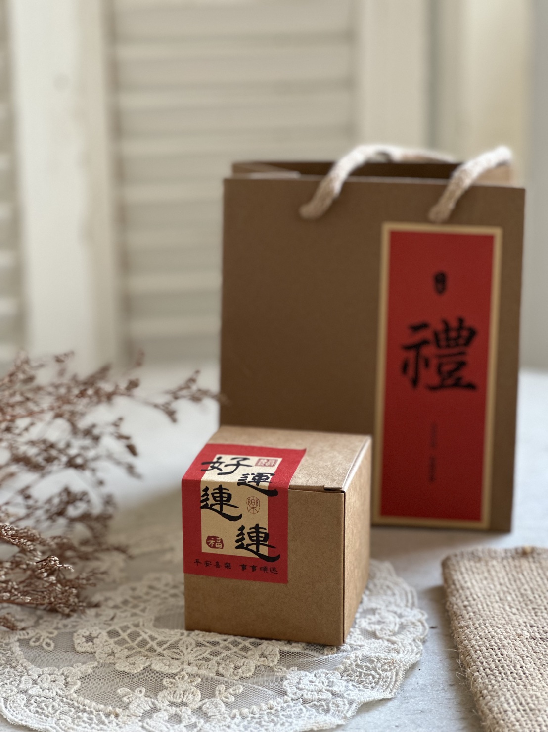 禮盒包裝