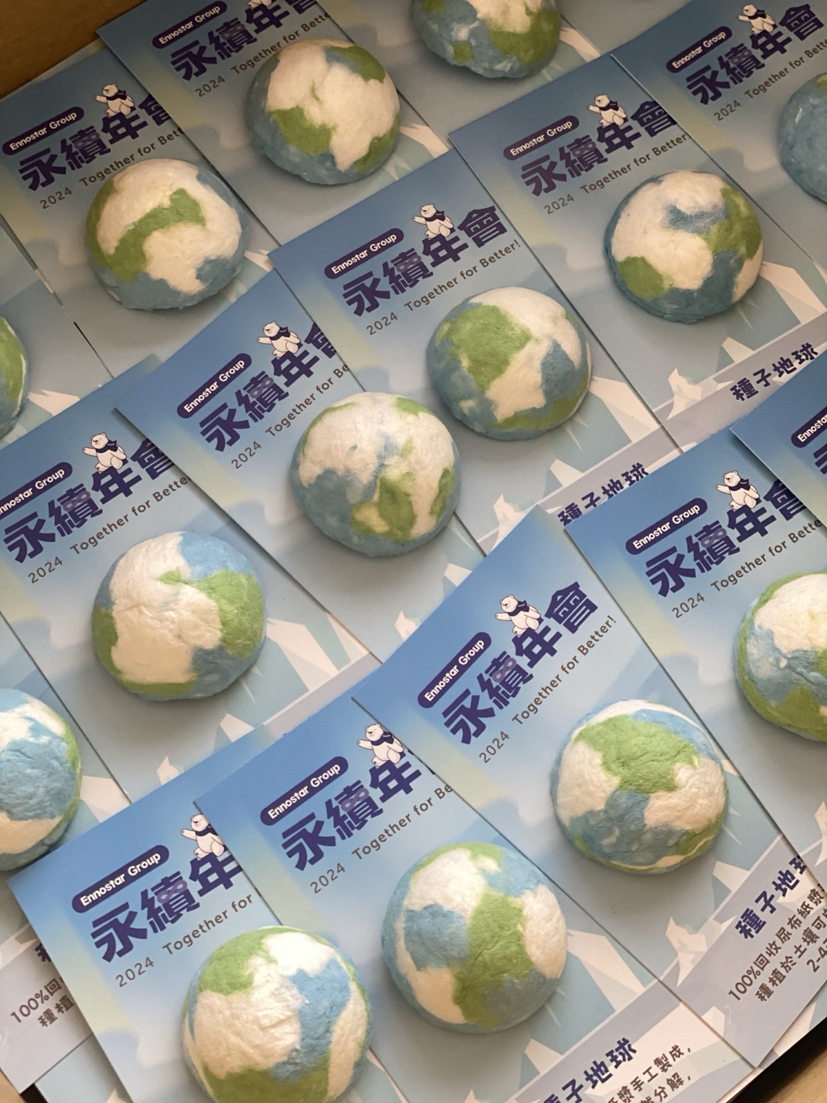 地球種子卡|永續年會主題紙卡
