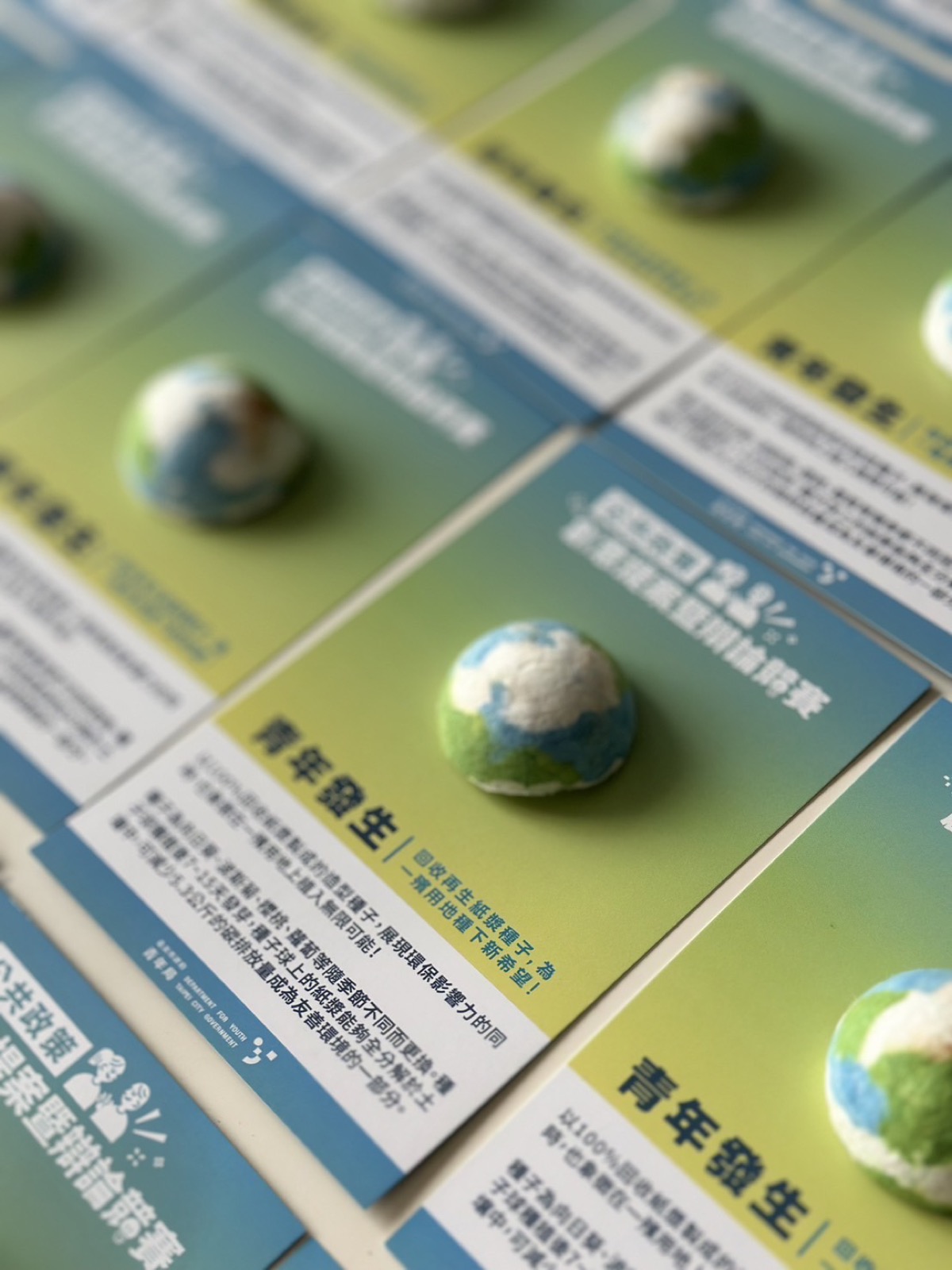 地球種子卡|青年發聲主題紙卡